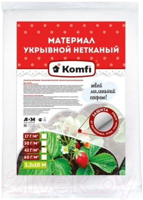 Укрывной материал Agrol Спанбонд 30г/кв.м (3.2x10м, белый)