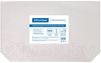 Накладки на унитаз OfficeClean Professional Система V1 1/2 сложения (200шт)