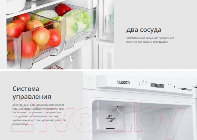 Холодильник с морозильником ATLANT ХМ 4423-500 N