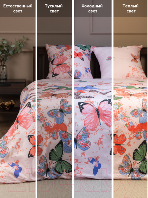 Комплект постельного белья Amore Mio Мако-сатин Butterflies Микрофибра Евро / 93794 (розовый)