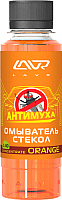 Жидкость стеклоомывающая Lavr Orange Анти муха концентрат/ Ln1215 (120мл) - 