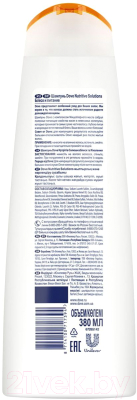 Шампунь для волос Dove Nutritive Solutions блеск и питание (380мл)