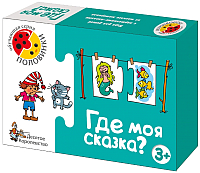 

Развивающая игра, Половинки. Где моя сказка / 00135