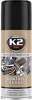 

Очиститель электрокомпонентов K2 Car, Kontakt Spray / W125