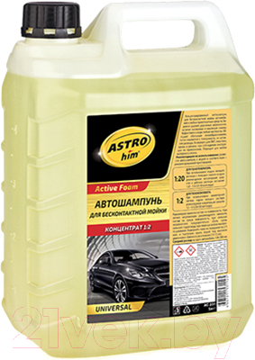 Автошампунь ASTROhim Active Foam Universal Ас-331 (5кг)