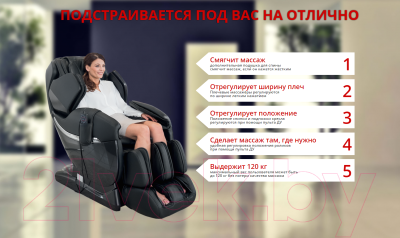 Массажное кресло Casada AlphaSonic 2 CMS-522 (серый/черный)