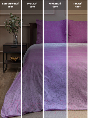 Комплект постельного белья Amore Mio Мако-сатин Grade Микрофибра Евро / 93949 (серый/сиреневый/голубой/фиолет)