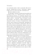 Миниатюра изображения товара Книга Эксмо 451' по Фаренгейту. Яркие страницы (Брэдбери Р.)