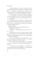 Миниатюра изображения товара Книга Эксмо 451' по Фаренгейту. Яркие страницы (Брэдбери Р.)