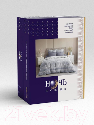 Комплект постельного белья Ночь нежна Royal Лес 1.5 сп 70x70 (2) книжка / 70161-1+633