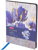 

Тетрадь Brauberg, Vista Blue flowers / 403920