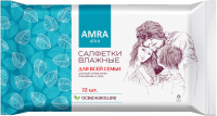 

Влажные салфетки Amra, Освежающие для всей семьи