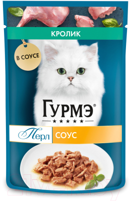 Корм для кошек Гурмэ Перл кролик соус (75г)