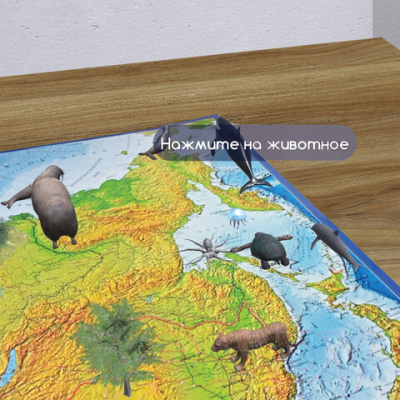 Настенная карта Brauberg Физическая карта России / 112392