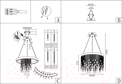 Люстра ST Luce SL6201.103.24