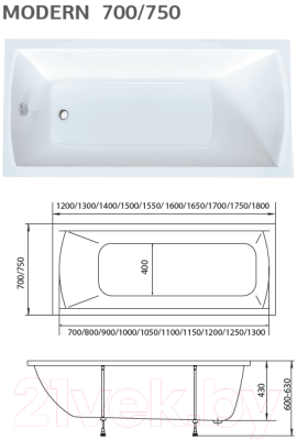 Ванна акриловая 1Марка Modern 170x70 (с ножками и экраном)