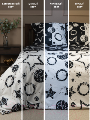 Комплект постельного белья Amore Mio Мако-сатин Stellar Микрофибра Евро / 93803 (черный/белый)