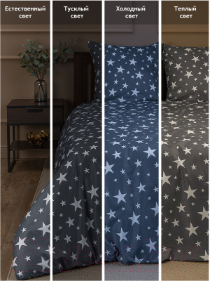 Комплект постельного белья Amore Mio Мако-сатин Stars Микрофибра 2сп 24474 / 93805 (серый/белый)