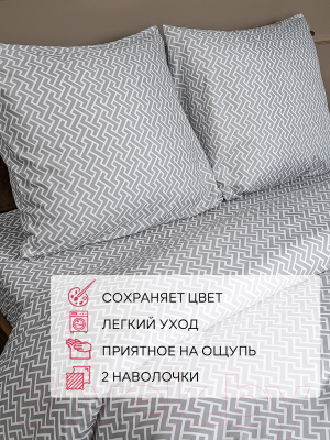 Комплект постельного белья Amore Mio Мако-сатин Patra Микрофибра Евро 23542 / 92933 (серый/бежевый)
