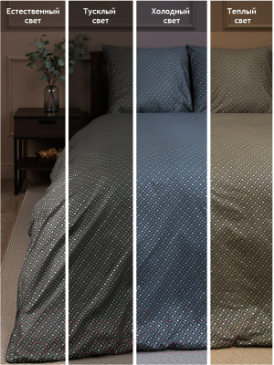 Комплект постельного белья Amore Mio Мако-сатин Shine Crown GY Микрофибра Евро / 34194 (серый)