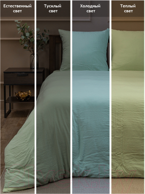 Комплект постельного белья Amore Mio Мако-сатин Малахит Микрофибра Евро / 23534 (бирюзовый/светло-зеленый)