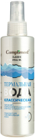 Спрей для лица Compliment Термальная вода (200мл) - 