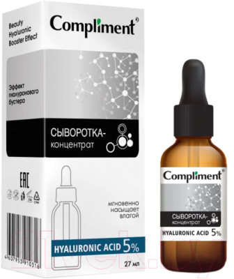 Сыворотка для лица Compliment Hyaluronic Acid концентрат (27мл)