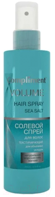 Спрей для укладки волос Compliment Текстурирующий для объемных укладок (200мл)