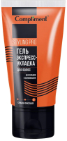 

Гель для укладки волос, Styling Pro экспресс-укладка сильная фиксация