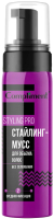 Мусс для укладки волос Compliment Styling Pro Стайлинг для объема средняя фиксация (150мл) - 