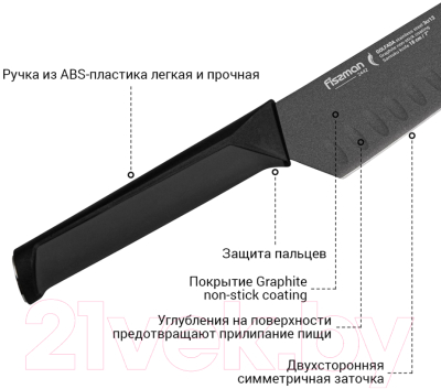 Нож Fissman Golfada 2442