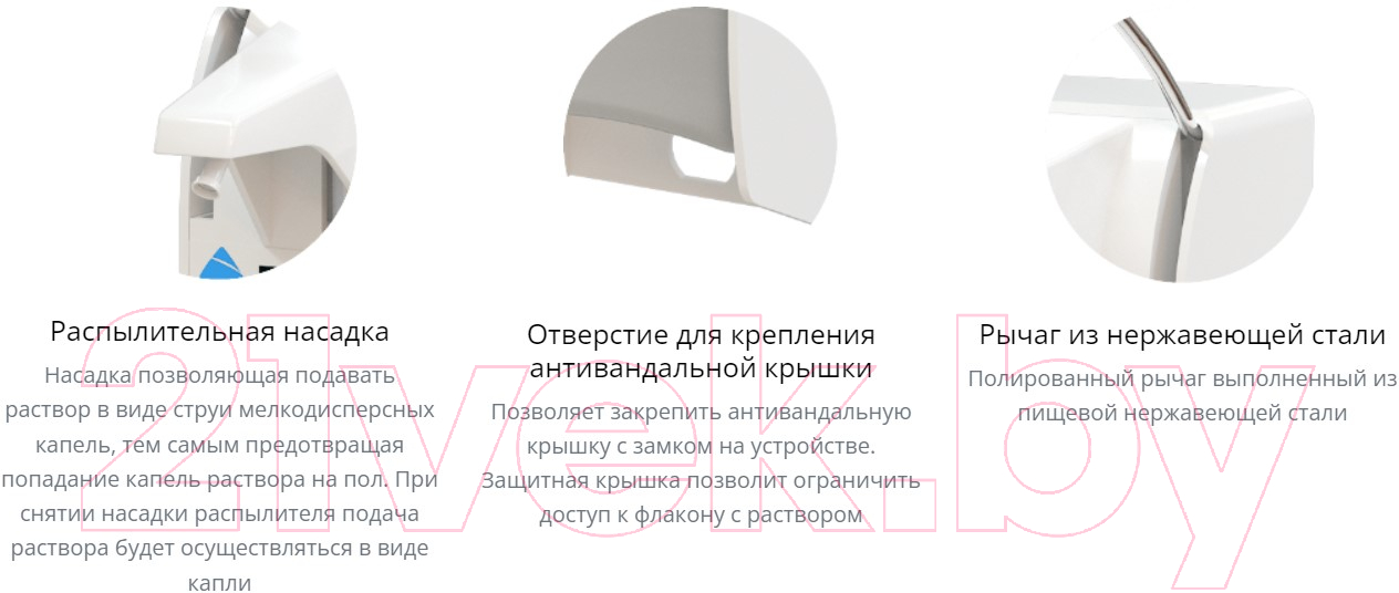 Дозатор DezLab DisPoint-1000