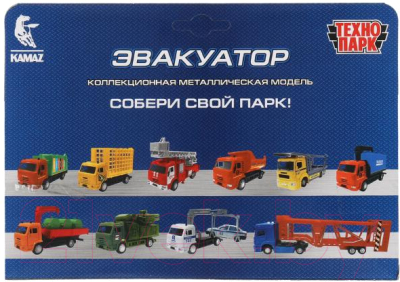 Мусоровоз игрушечный Технопарк Kamaz Контейнеровоз / KAMCONT-15-OGBU