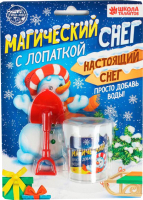 

Набор для опытов Школа талантов, Снеговик. Искусственный растущий снег с лопаткой / 1890343
