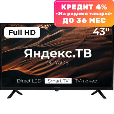 Телевизор Horizont 43