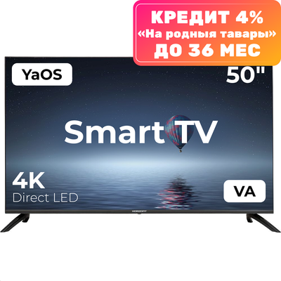 Телевизор Horizont 50