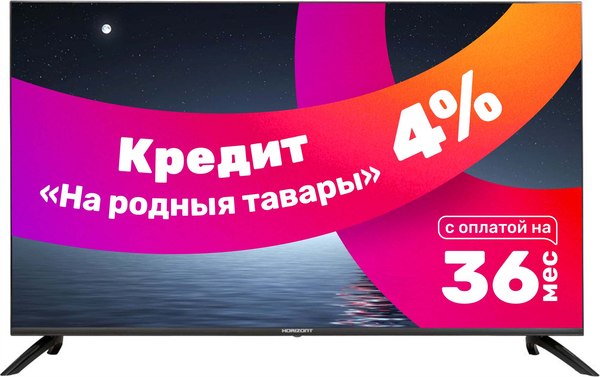 Телевизор Horizont 50" 50LE7053D