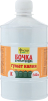 Удобрение Фаско Огородник. Бочка и 4 ведра. Гумат калия (600мл) - 