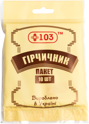 Горчичник-пакет +103 Взрослый №10  (3г)