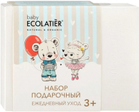 Набор косметики детской Ecolatier Pure Baby 3+ Шампунь 2в1 150мл+Молочко с пантенолом 150мл - 