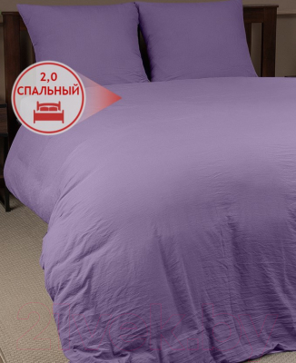 Комплект постельного белья Amore Mio Мако-сатин Аметист Микрофибра 2сп / 23502 (сиреневый/фиолетовый)