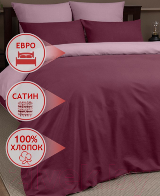 Комплект постельного белья Amore Mio Сатин однотонный Garnet Евро / 24934 (бордовый/розовый)