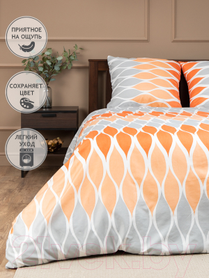 Комплект постельного белья Amore Mio Мако-сатин Pert Микрофибра 2сп / 93960 (серый/оранжевый)