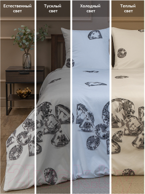 Комплект постельного белья Amore Mio Мако-сатин Adamant Микрофибра 2сп / 92911 (белый/серый)