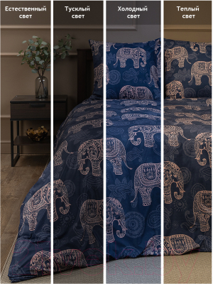 Комплект постельного белья Amore Mio Мако-сатин Elephants Микрофибра 2сп / 92998 (синий/бежевый)
