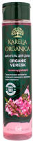 

Гель для душа Karelia Organica, Тонизирующий Organic Veresk