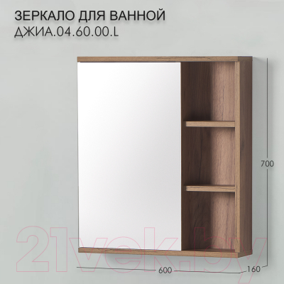 Шкаф с зеркалом для ванной Акваль Джиа 60 / ДЖИА.04.60.00.L