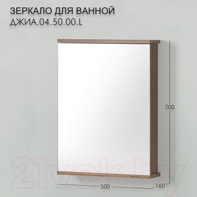 Шкаф с зеркалом для ванной Акваль Джиа 50 / ДЖИА.04.50.00.L