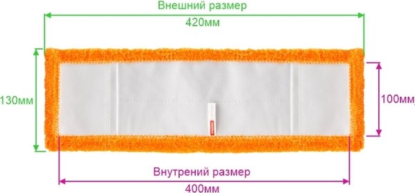 Моп для швабры OfficeClean Professional Микрофибра с карманами (40x10см, светло-оранжевый)