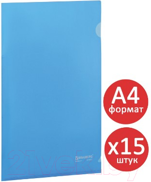 Набор папок Brauberg 880526 (15шт, синий)